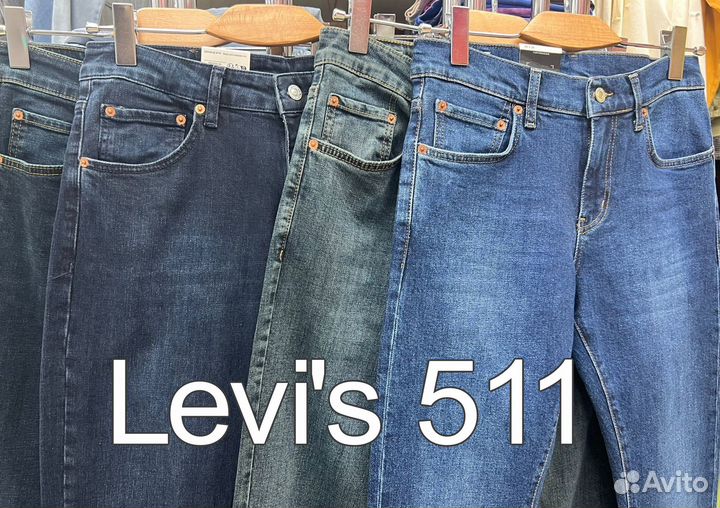 Джинсы Levis 511. Модельная классика.Размеры 29-36