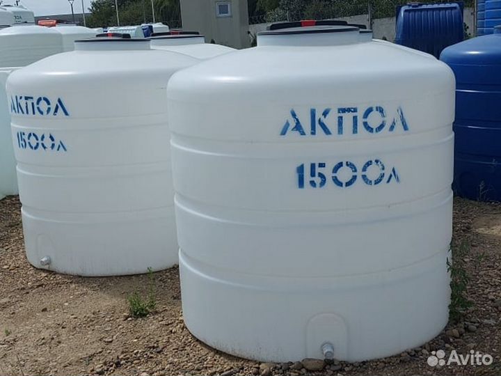 Емкость для воды 1500 литров