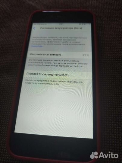 Телефон iPhone 6