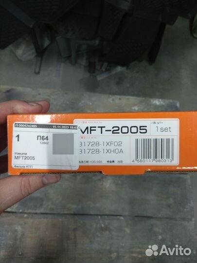 Фильтр АКПП masuma MFT-2005