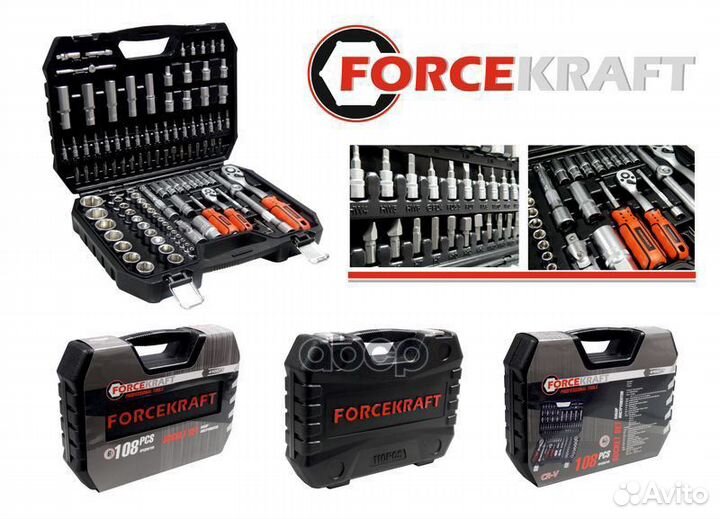 Наборы инструмента forcekraft FK-41082-5