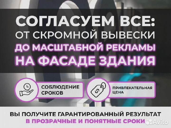 Вывеска конструктор / Неоновая подсветка