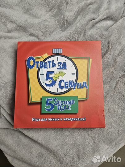 Продам настольную игру 