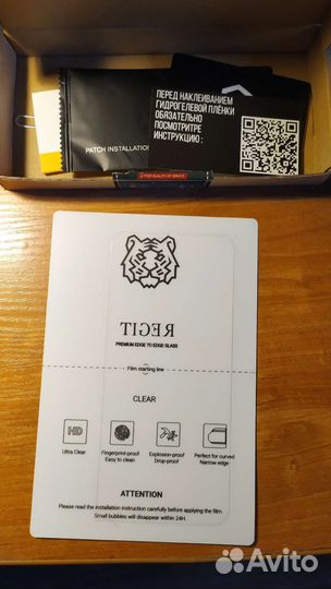 Защитная плёнка (гидрогеливая) Redmi note 9pro