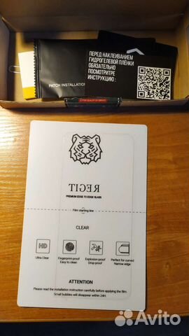 Защитная плёнка (гидрогеливая) Redmi note 9pro