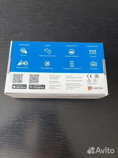 Противоугонная система Igla Pro