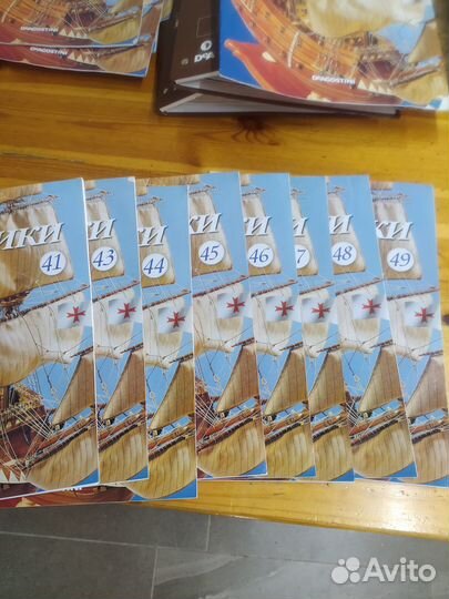 Коллекция журналов Великие парусники