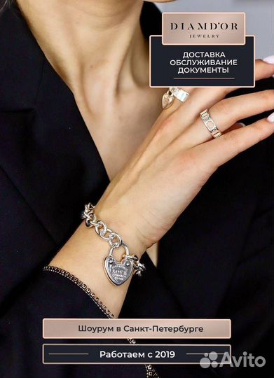 Золотой браслет Tiffany с подвеской