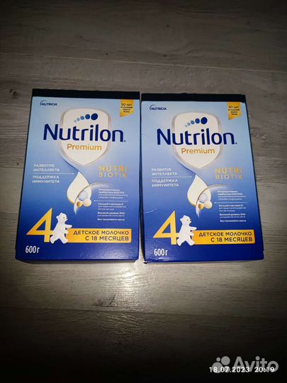 Nutrilon
