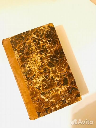Редкая книга 1823 г