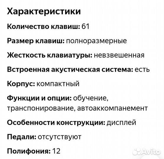 Синтезатор casio ctk 1200