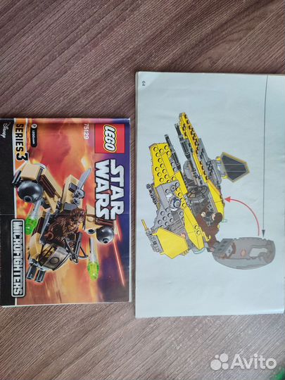 Lego россыпью