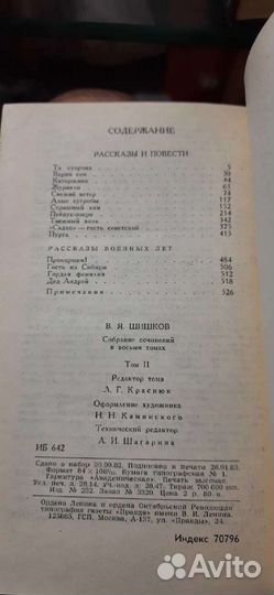 Книги фантастика классика сатира