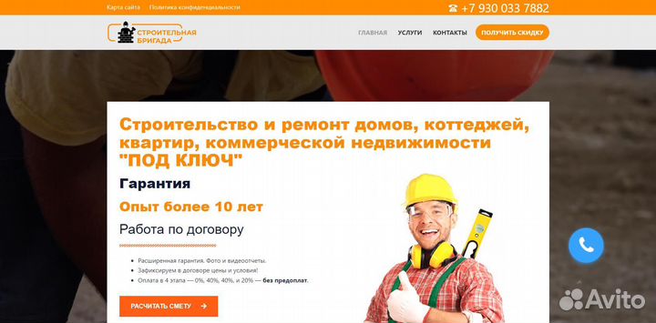 Дизайнверстка,создание сайтов,реклама бесплат 1мес