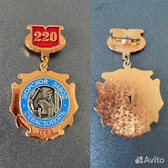 СССР значки футляр