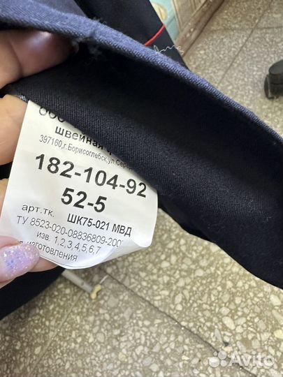 Форма полиции