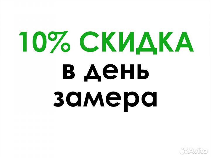 Натяжные потолки установка/монтаж без посредников