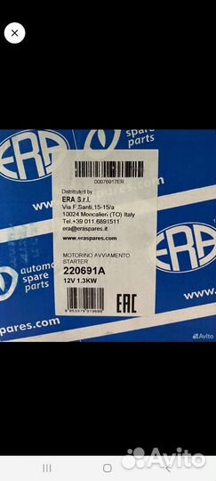 Стартер на chevrolet cruze 1.6