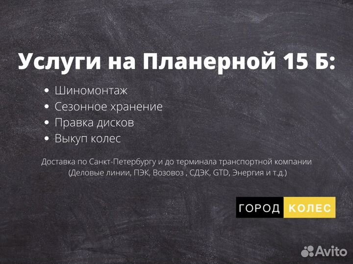 Диски на BMW X5 f15 r20