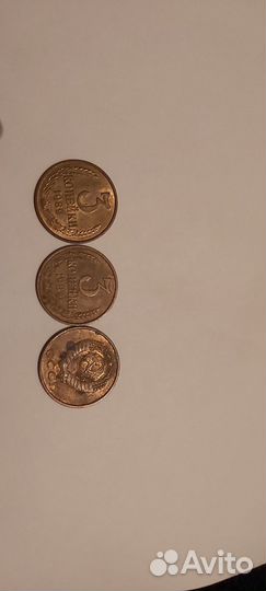 Монеты СССР