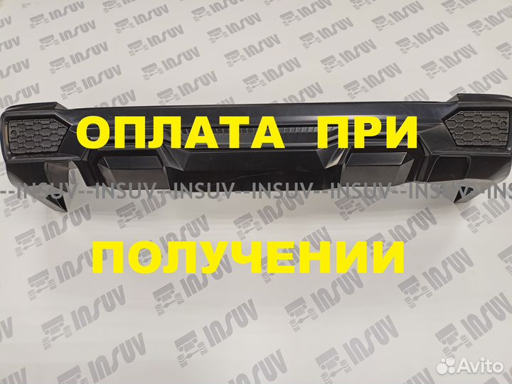 Бампер Нива задний 