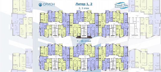 Литер кв. Речной Бриз Краснодар планировки. Речной Бриз 3 литер планировка. ЖК Речной Бриз планировки. Парусная 10 Краснодар ЖК Речной Бриз.