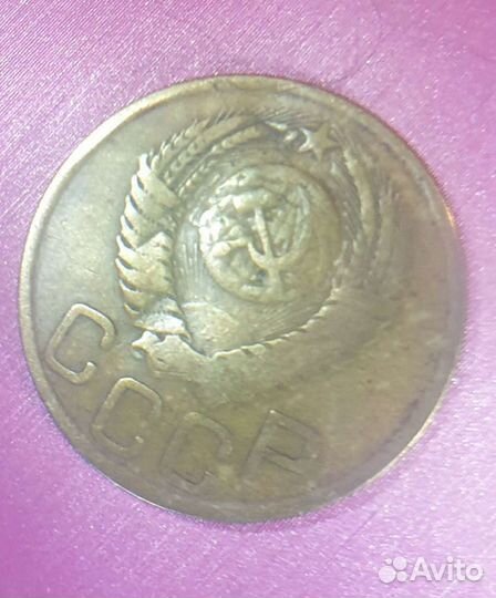 Монета 1949 года