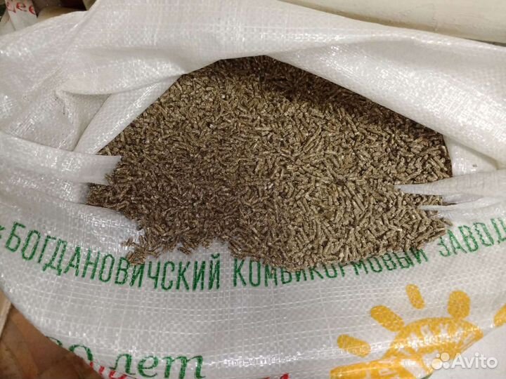 Комбикорм для кроликов. г. Богданович