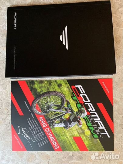 Велосипед format 1412