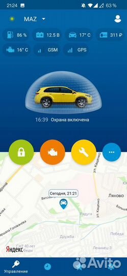 Сигнализация Starline s96 BT GSM 2can 4lin