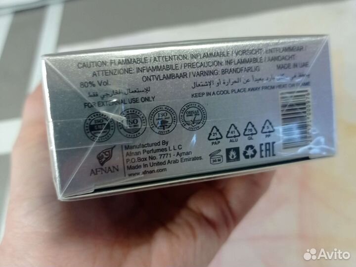 Afnan supremacy silver