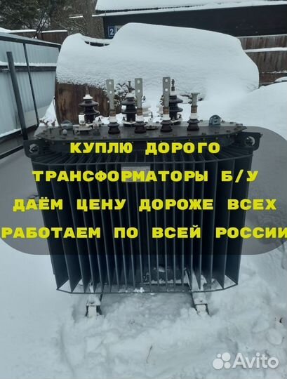 Трансформатор тм 400 бу