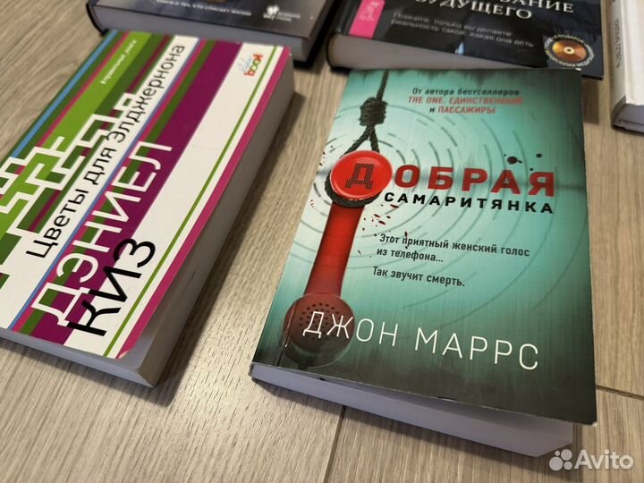 Книги (Марш, Гиберт, Хокинг, Маррс, Мойес, Киз)