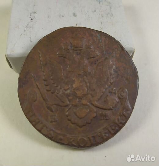 Монеты Российской Империи