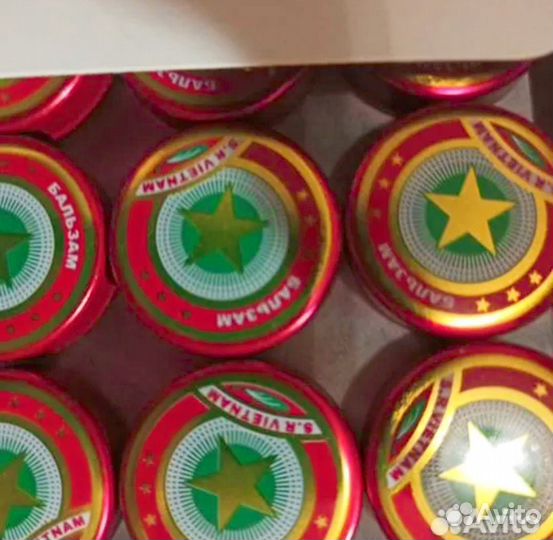 10шт Бальзам звёздочка