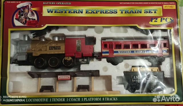 Железная дорога 