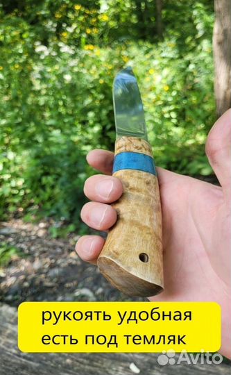 Нож охотничий