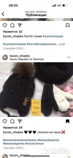 Шапка снуд и варежки
