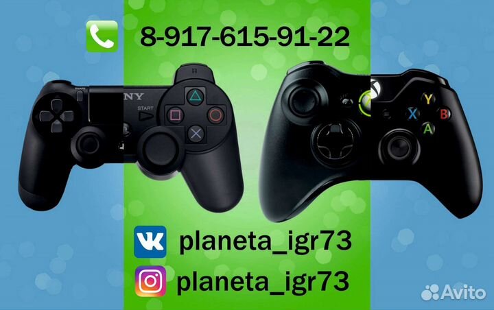 Sony PS3 + 50 игр