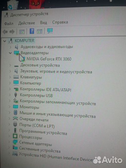 Игровой пк 3060 ti