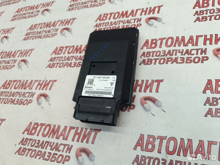 Блок управления эбу Porsche Panamera 971