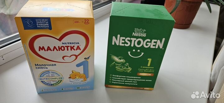 Детская молочная смесь малютка, Nestogen