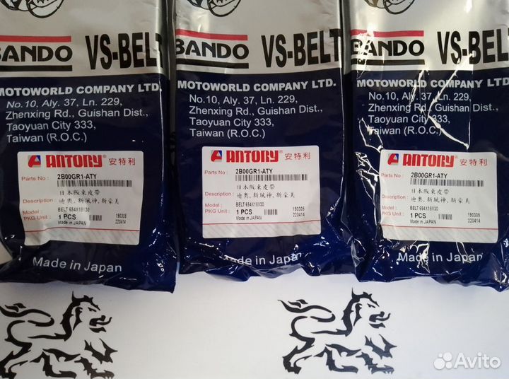 Ремень вариатора Honda Dio 667*18 japan