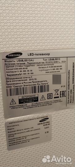 Samsung ue48j5510au на запчасти