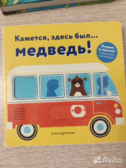 Детские развивающие игрушки и книги от 6 мес