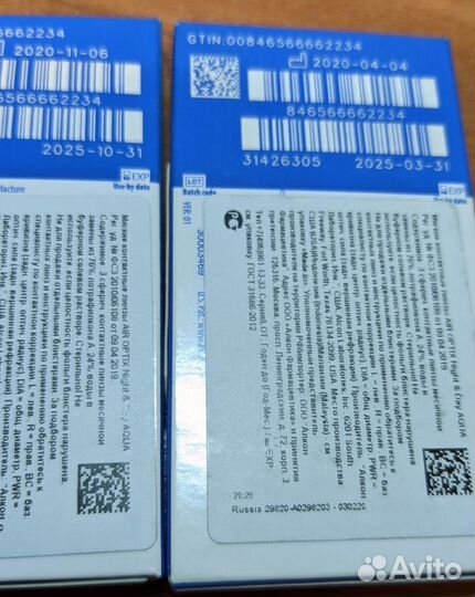 Контактные линзы Alcon Air Optix Night & Day Aqua