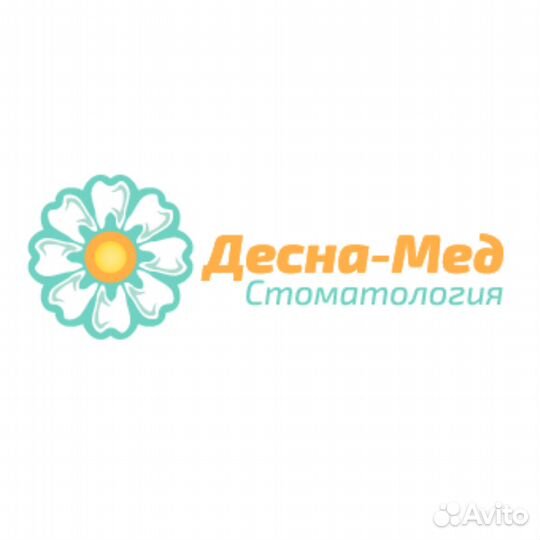 Требуется врач-стоматолог