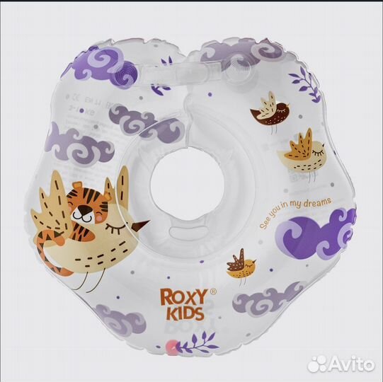 Круг для купания