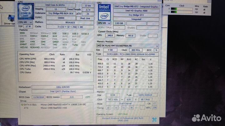 Ноутбук Dell Latitude e6430u