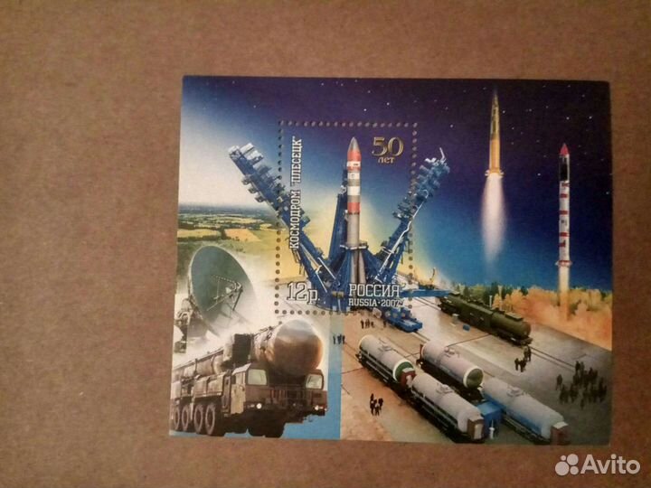 Марки России 5 блоков